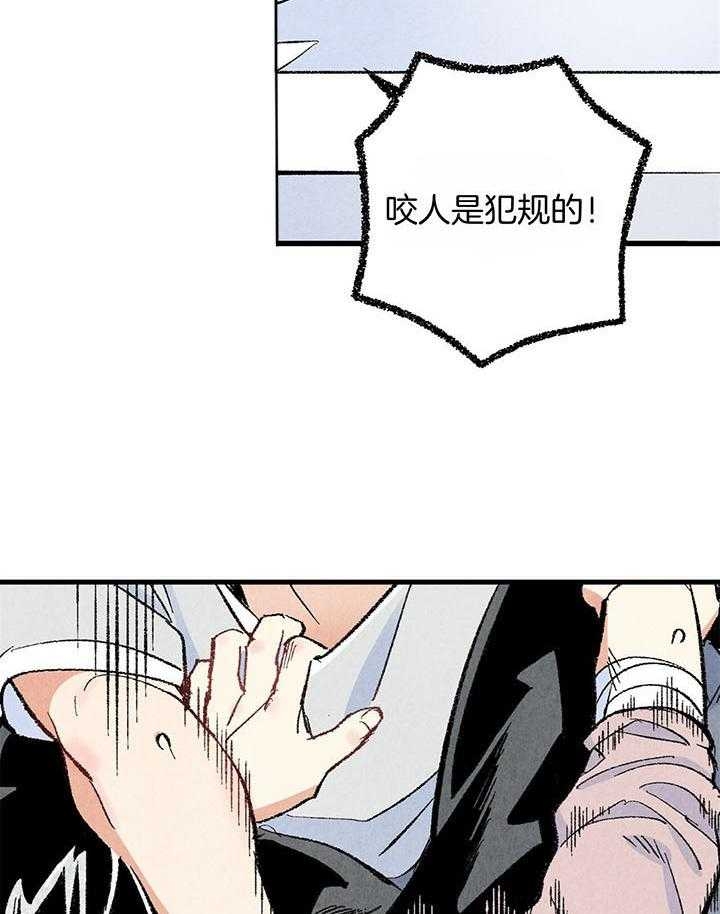 完美密友搭档漫画,第50话2图