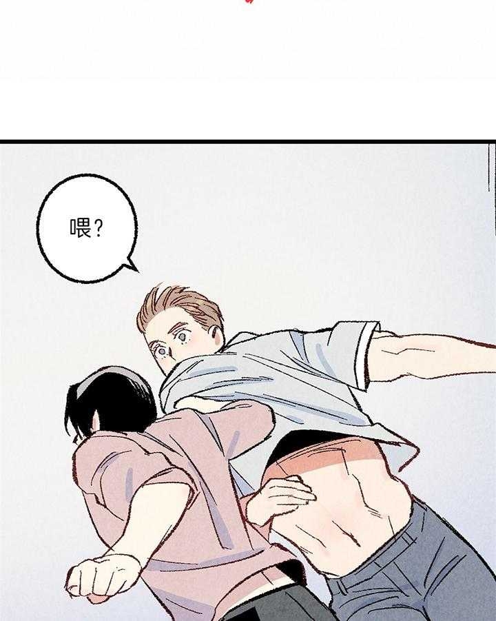 完美密友又叫什么漫画,第48话2图