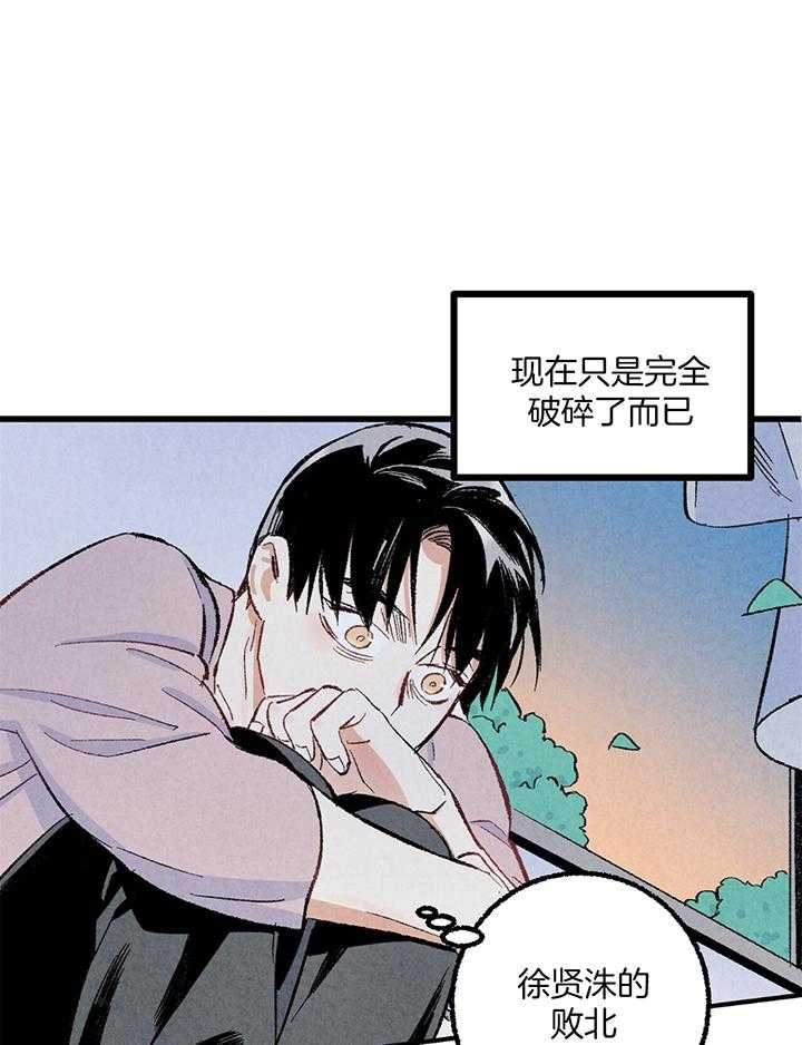 完美密友完结了吗漫画,第51话1图