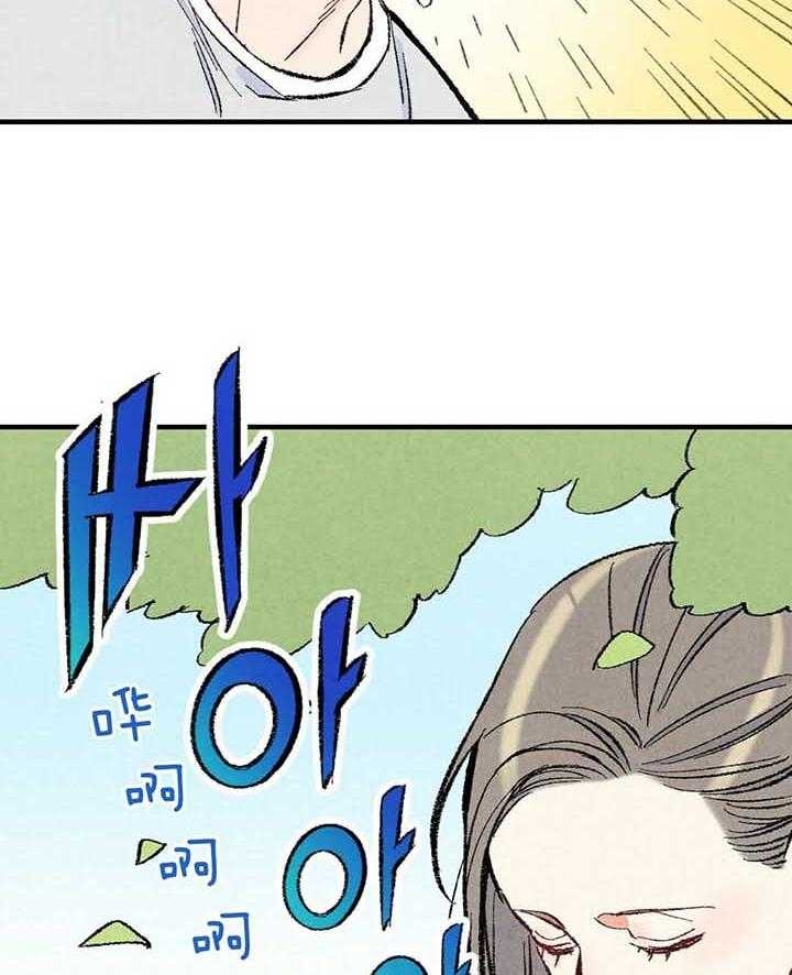 完美密友在线观看漫画,第40话1图