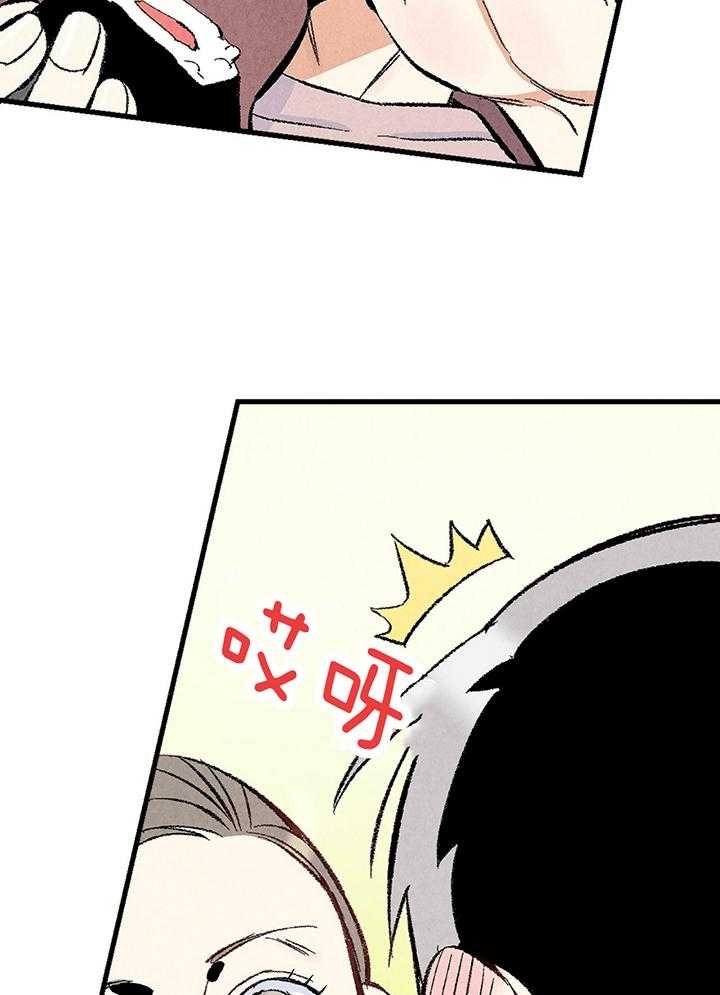 完美密友第二季漫画,第39话1图