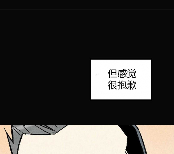 完美密友5漫画,第30话2图