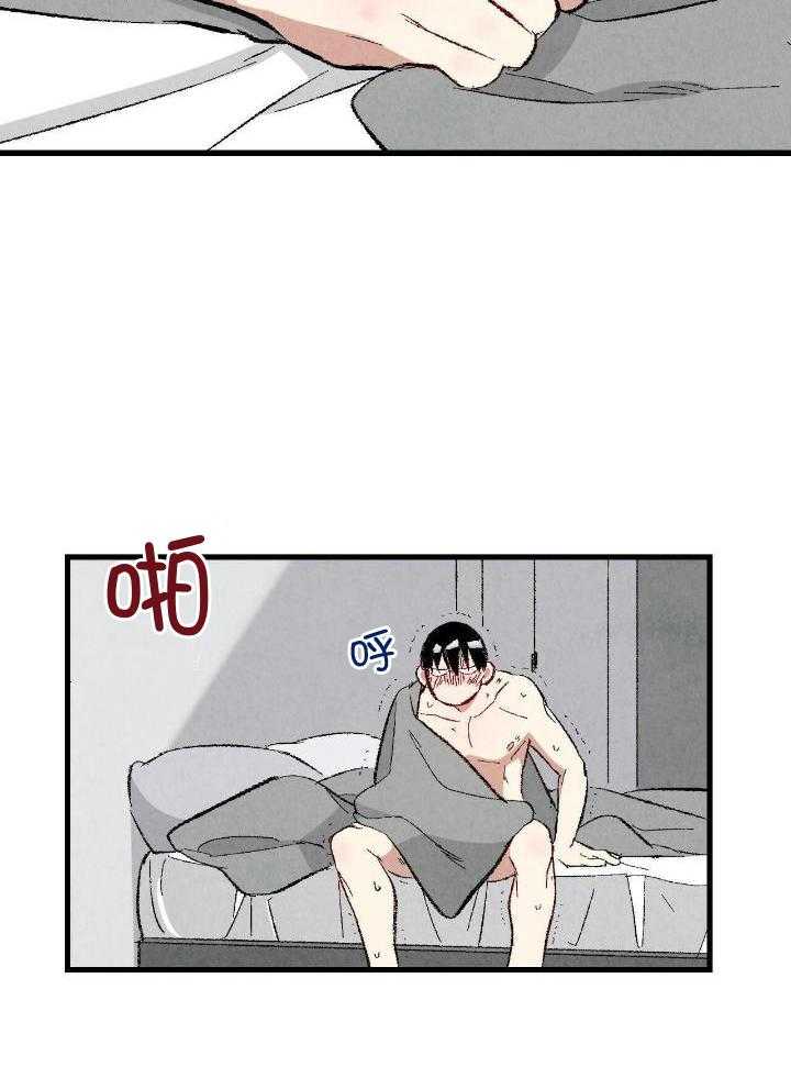 完美密友又叫什么漫画,第78话2图