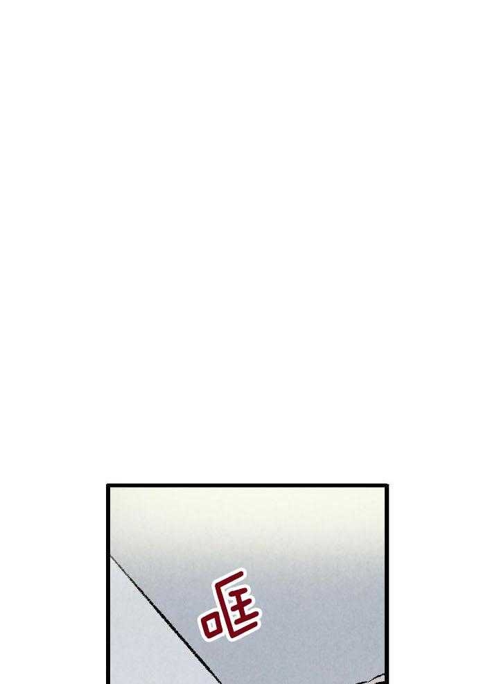 完美密友第二季漫画,第63话1图