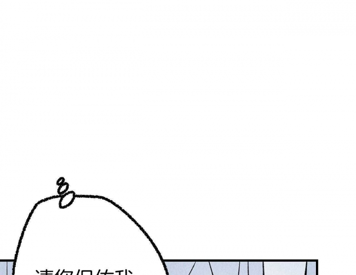 完美秘籍漫画,第36话1图