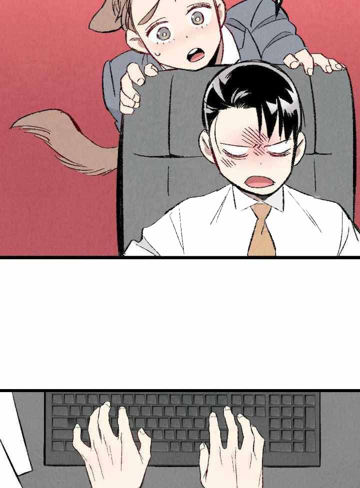 完美密友下拉式漫画,第81话1图