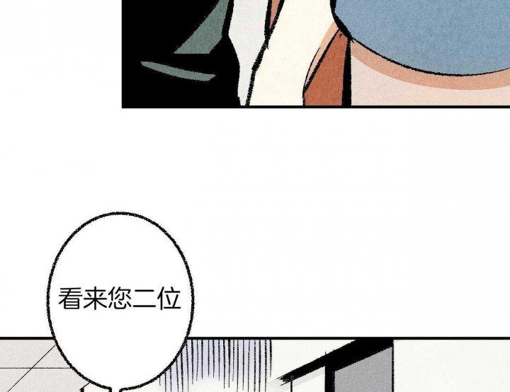 完美密友又叫什么漫画,第31话1图