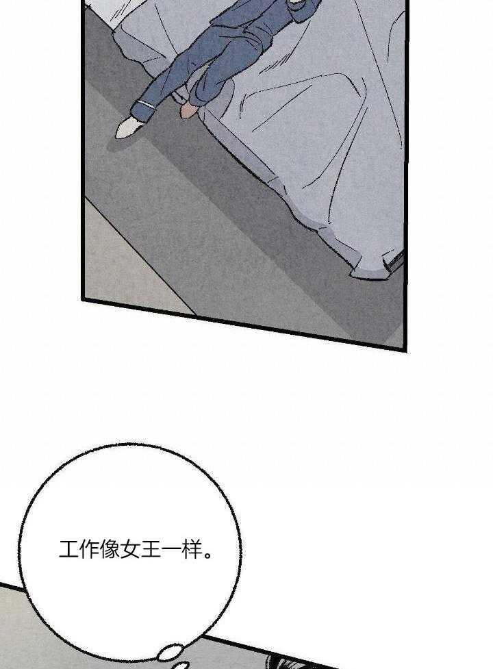 完美密友5漫画,第59话2图