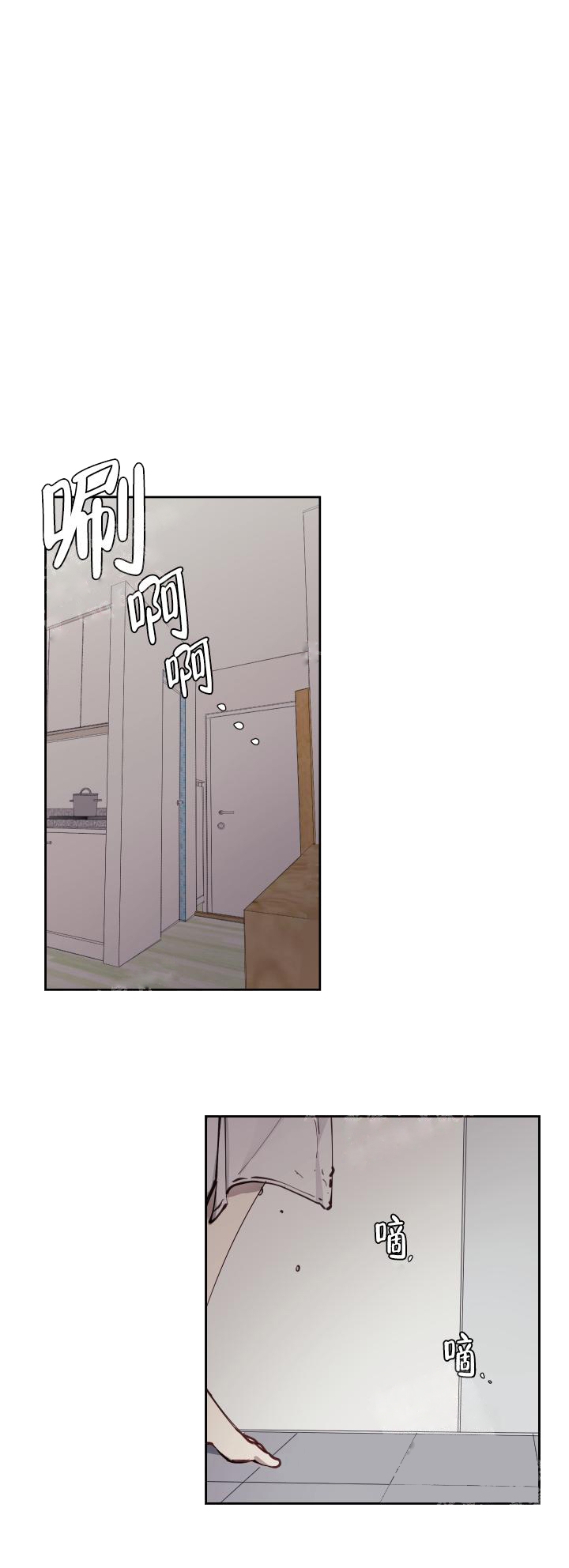 远大的抱负和理想的成语漫画,第6话1图