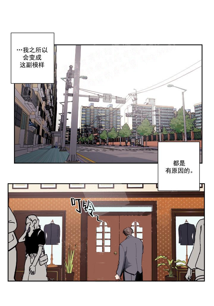 远大的志向怎么写漫画,第1话1图