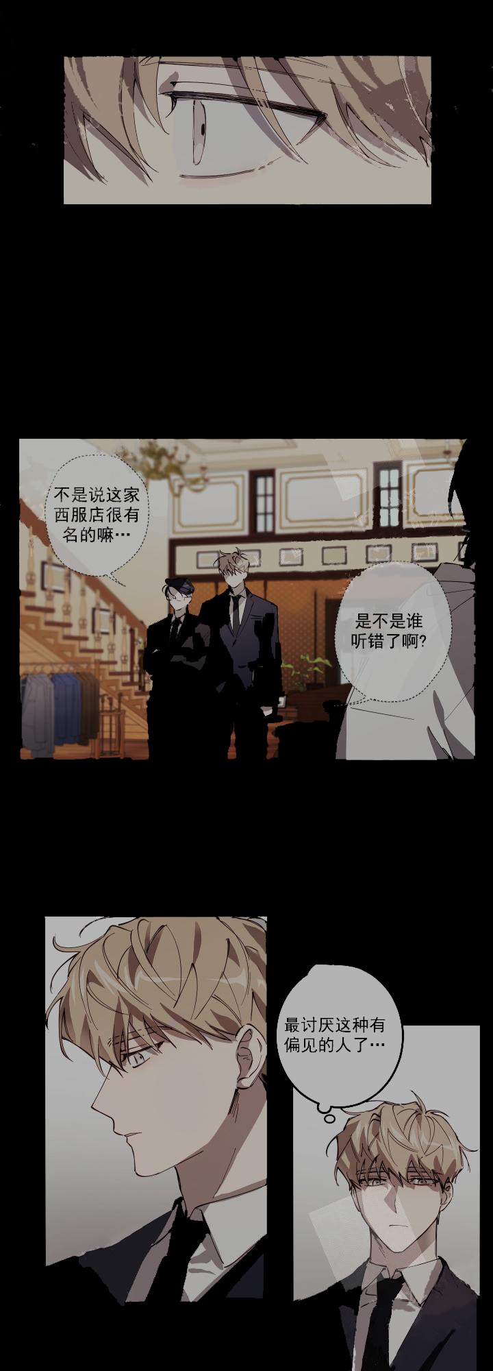 远大的抱负漫画免费阅读漫画,第9话1图