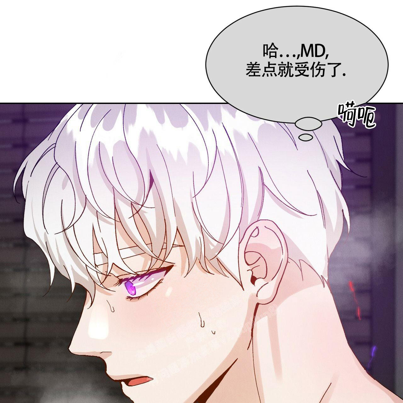 亲密关系樊登漫画,第6话1图