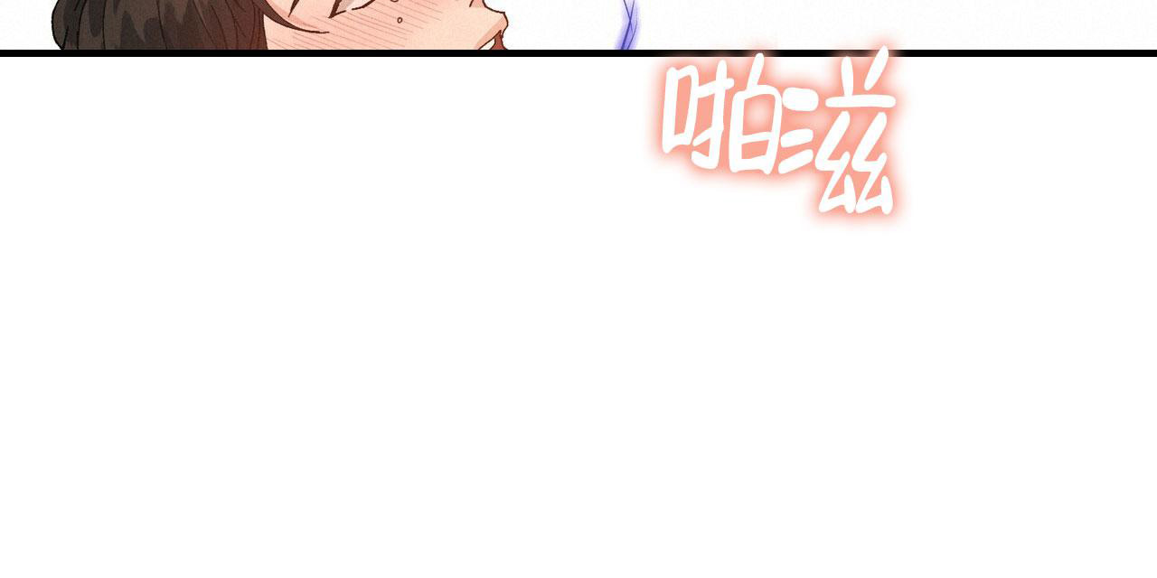 亲密关系小说漫画,第6话2图