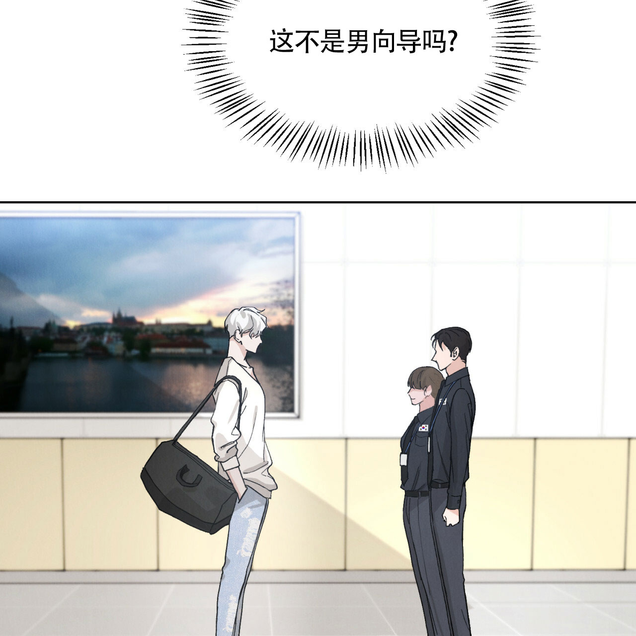 亲密关系罗兰米勒电子书免费漫画,第1话2图