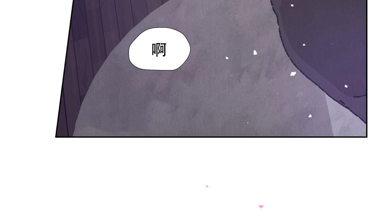 亲密关系恐惧症漫画,第6话2图