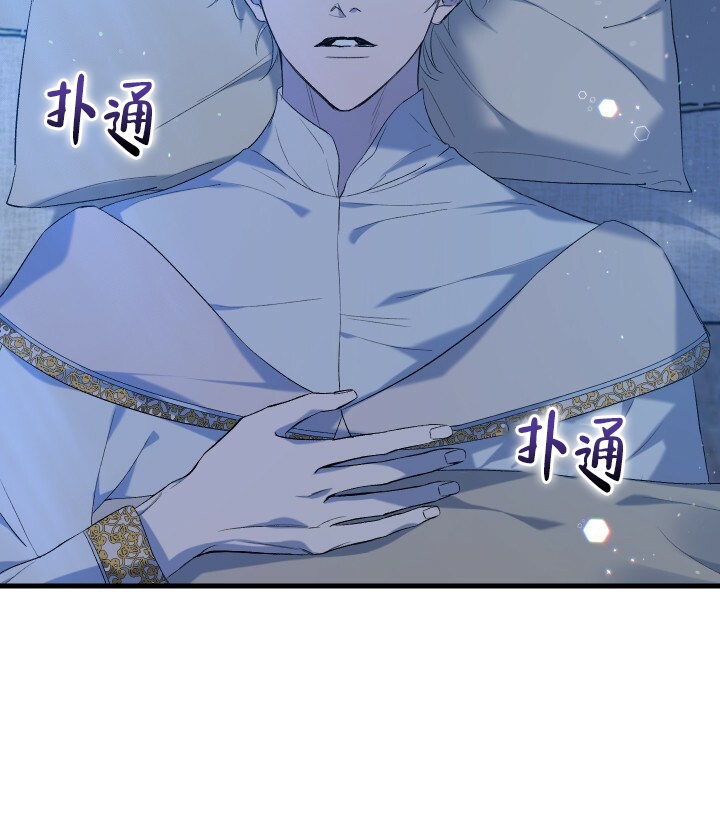 异世界骑士服装漫画,第5话1图