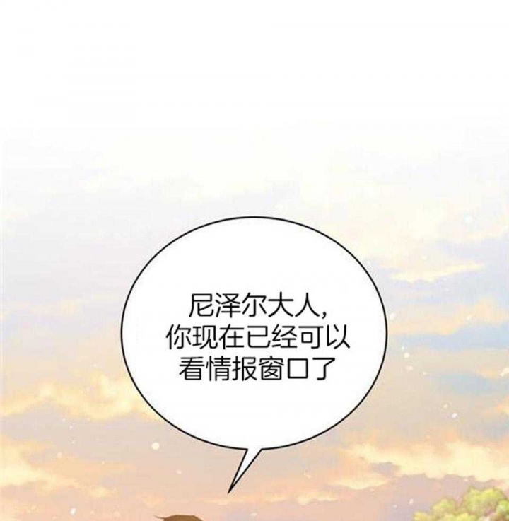 异世界骑士骨王漫画,第48话1图