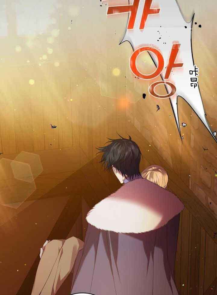 异世界骑士第二季漫画,第66话2图