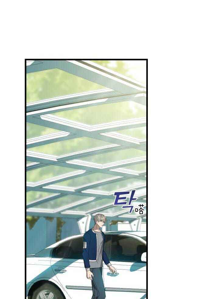 异世界骑士第二季漫画,第68话1图