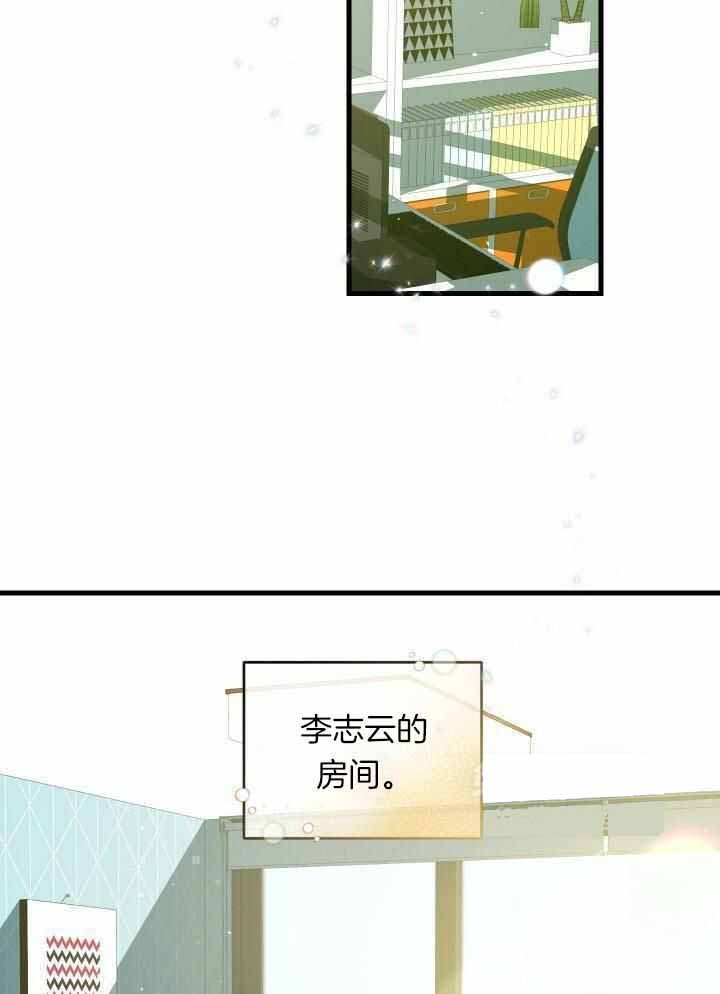 从一开始的异世界骑士漫画,第86话1图