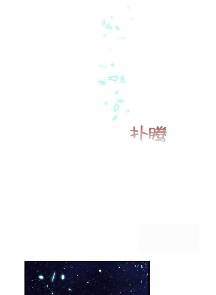 异世界骑士漫画免费阅读全集漫画,第81话1图