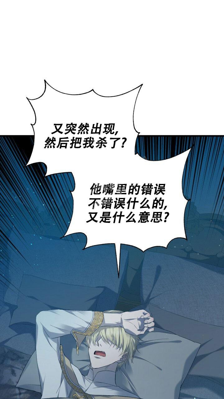 异世界骑士漫画免费观看漫画,第10话1图