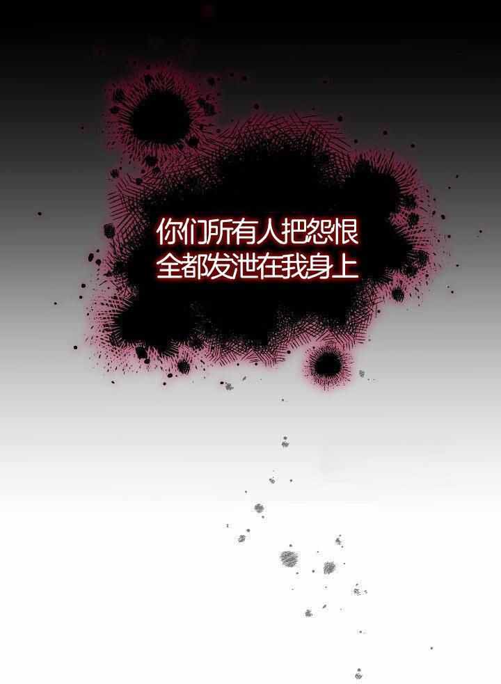 从一集开始的异世界骑士漫画,第81话1图