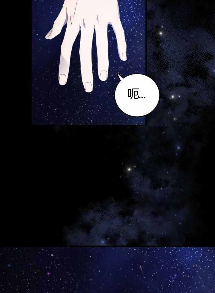 异世界骑士漫画免费阅读全集漫画,第80话1图