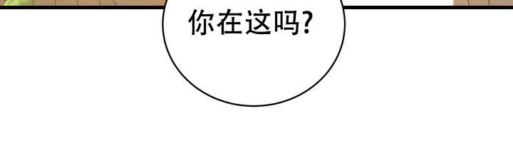 异世界骑士图片漫画,第14话2图