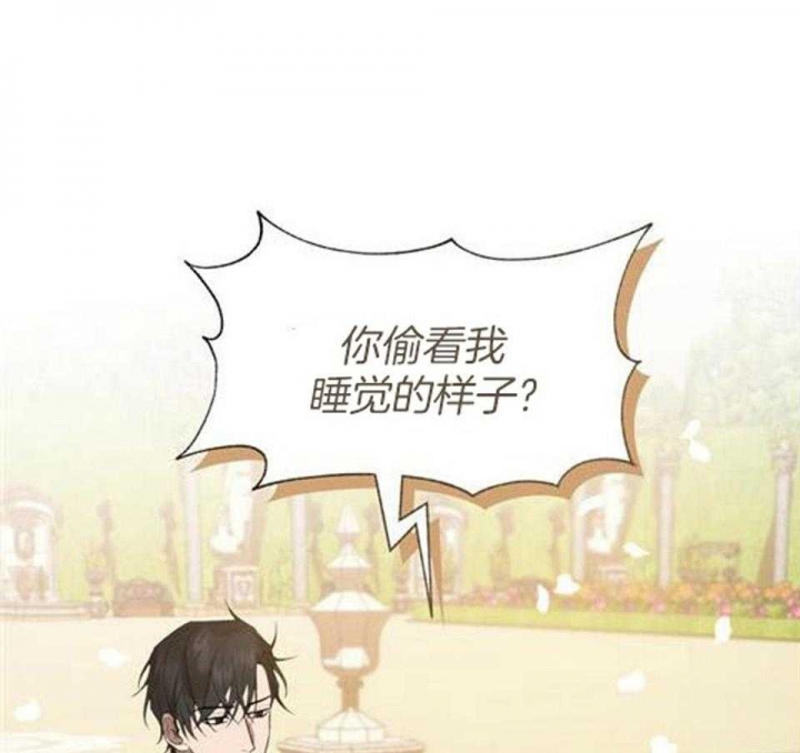 异世界骑士第二季漫画,第47话2图