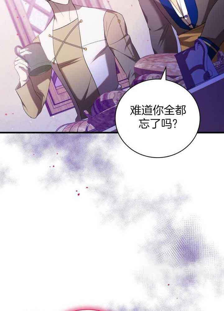 异世界骑士第二季漫画,第63话1图