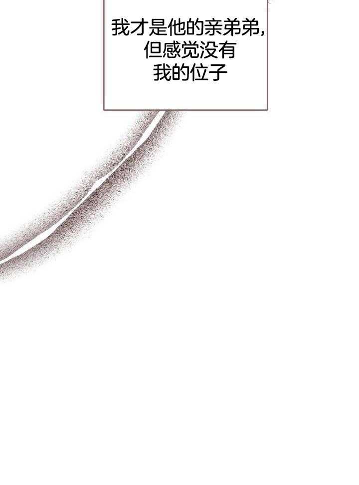 从一级开始的异世界骑士漫画,第61话1图