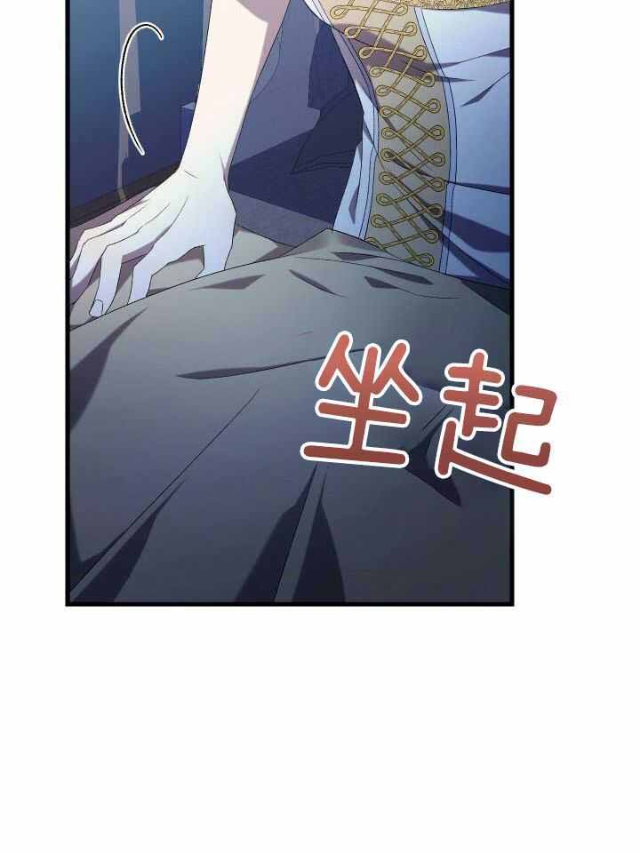 从一集开始的异世界骑士漫画,第93话1图