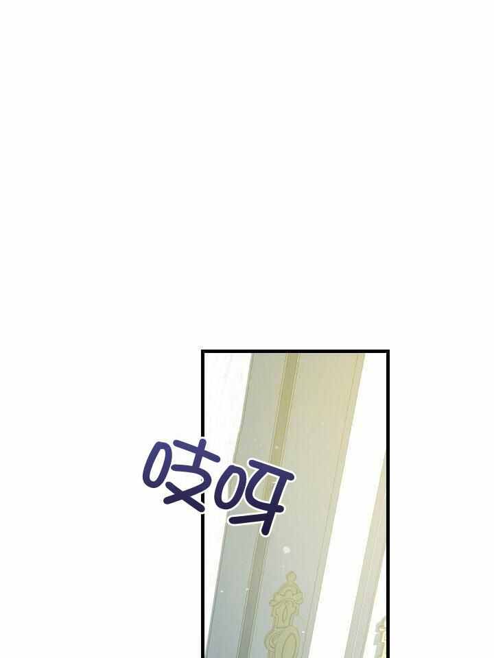 异世界骑士第二季漫画,第71话2图