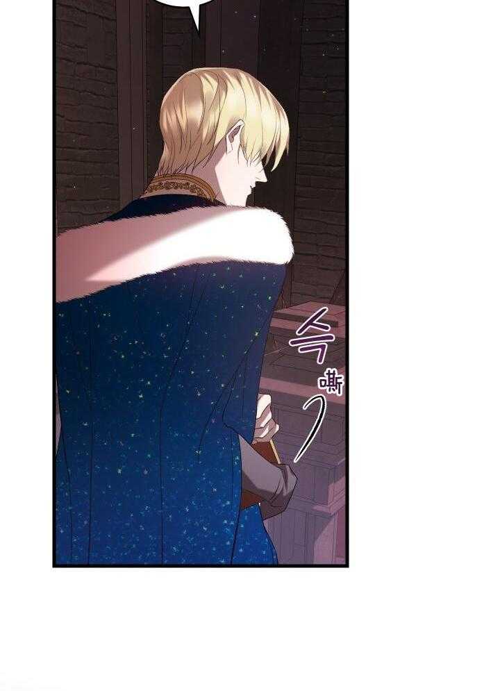 异世界骑士第二季漫画,第58话2图