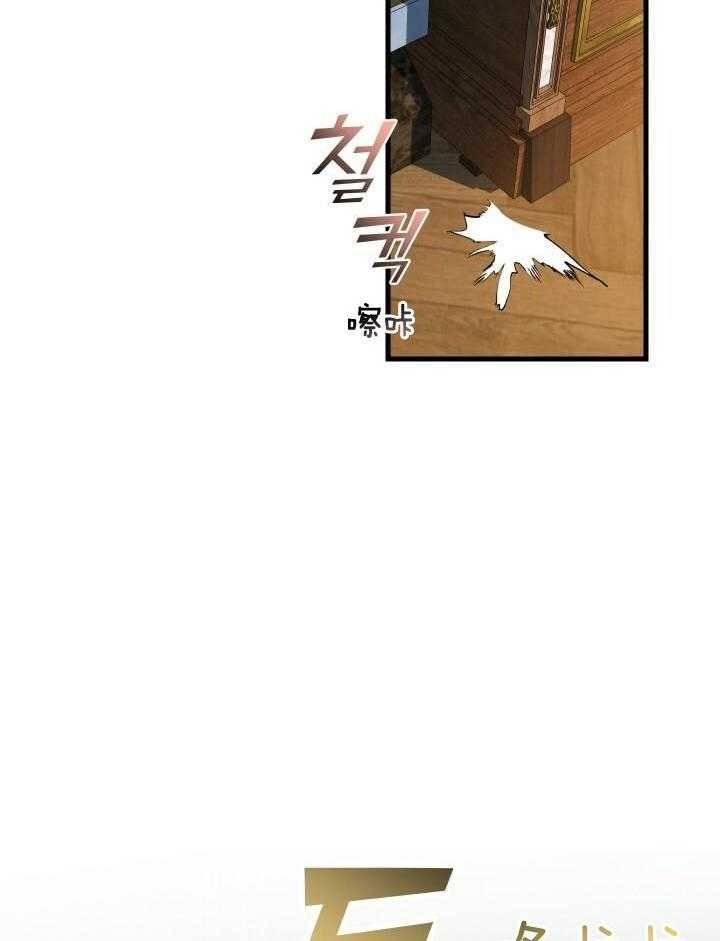 异世界骑士第二季漫画,第50话1图