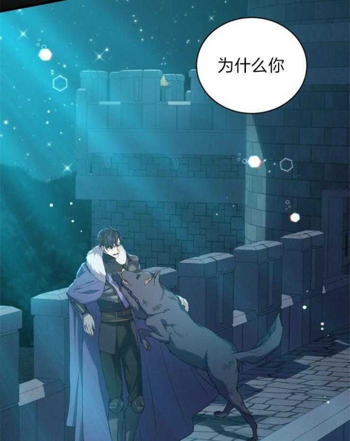 异世界骑士漫画免费观看漫画,第30话1图