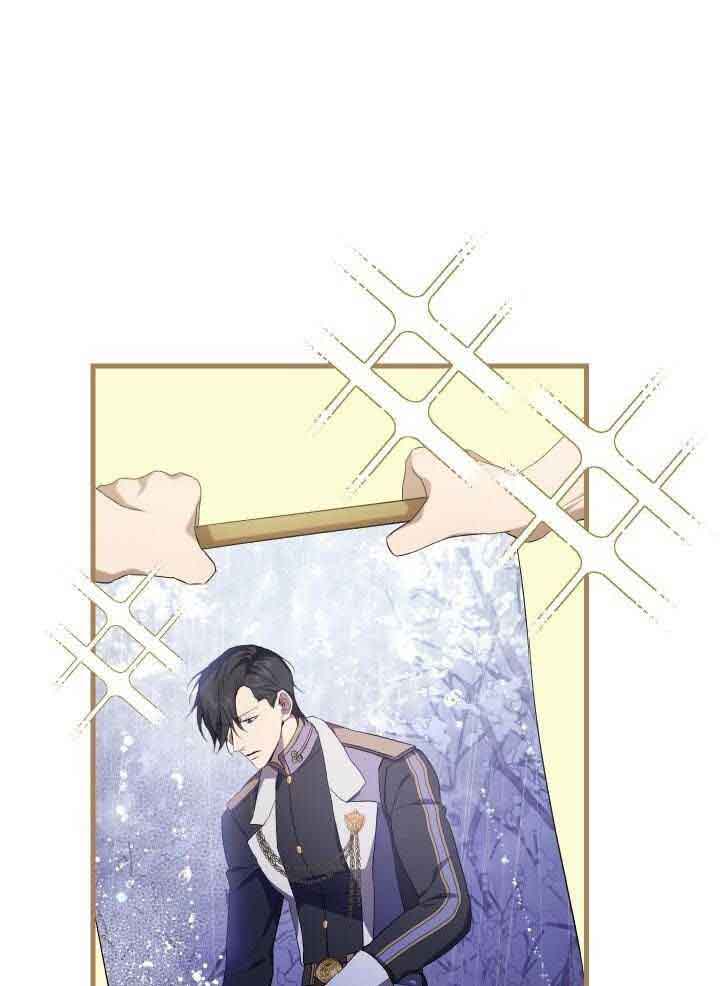 异世界骑士第二季漫画,第69话1图