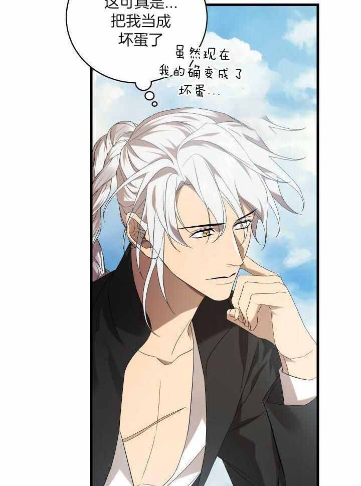异世界骑士第二季漫画,第85话1图