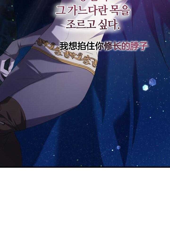 终端之王与异世界骑士漫画,第52话1图