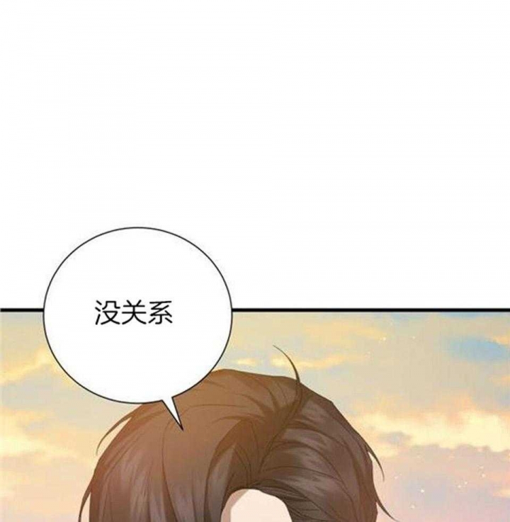 异世界骑士漫画漫画,第48话1图