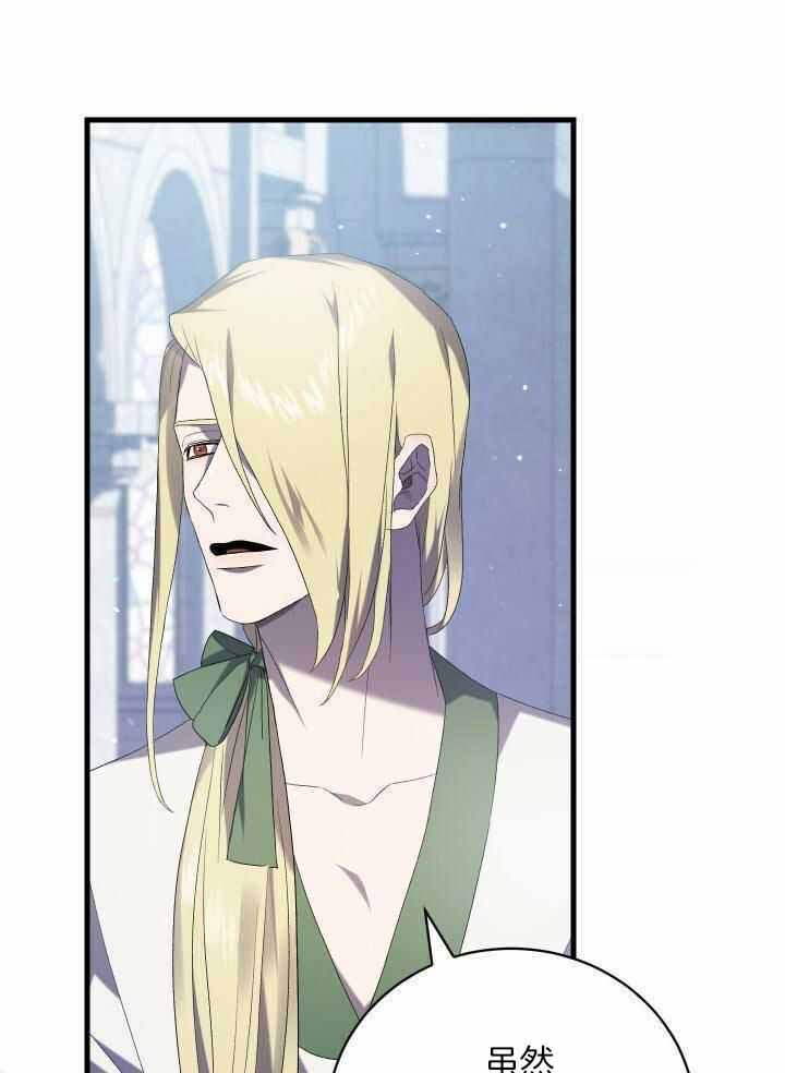 异世界骑士第二季漫画,第87话1图
