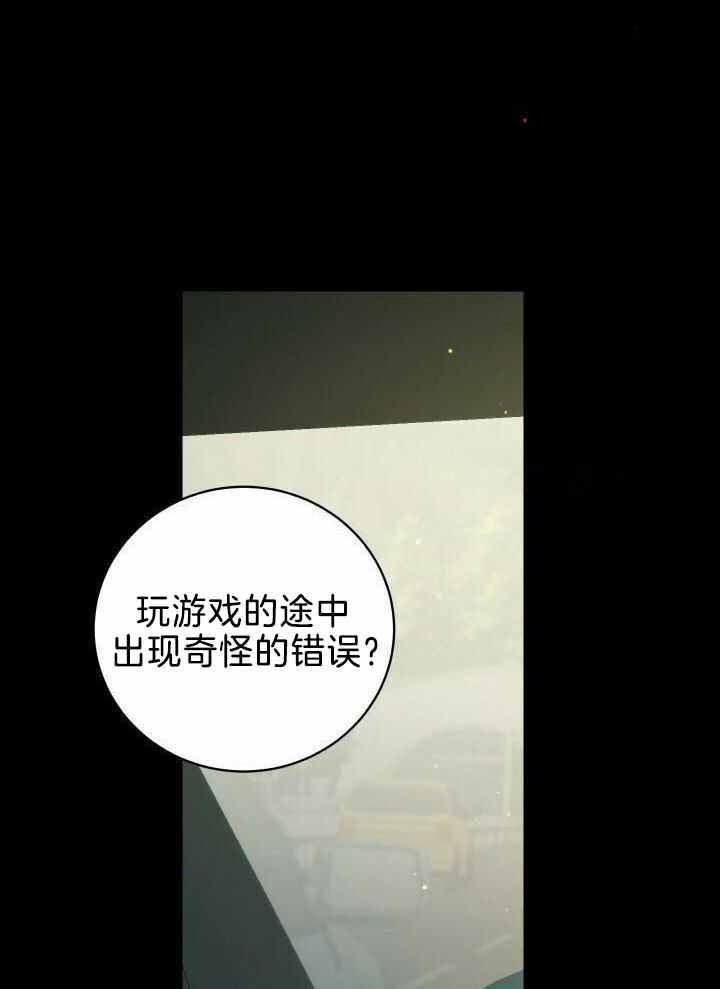 异世界骑士图片漫画,第90话1图