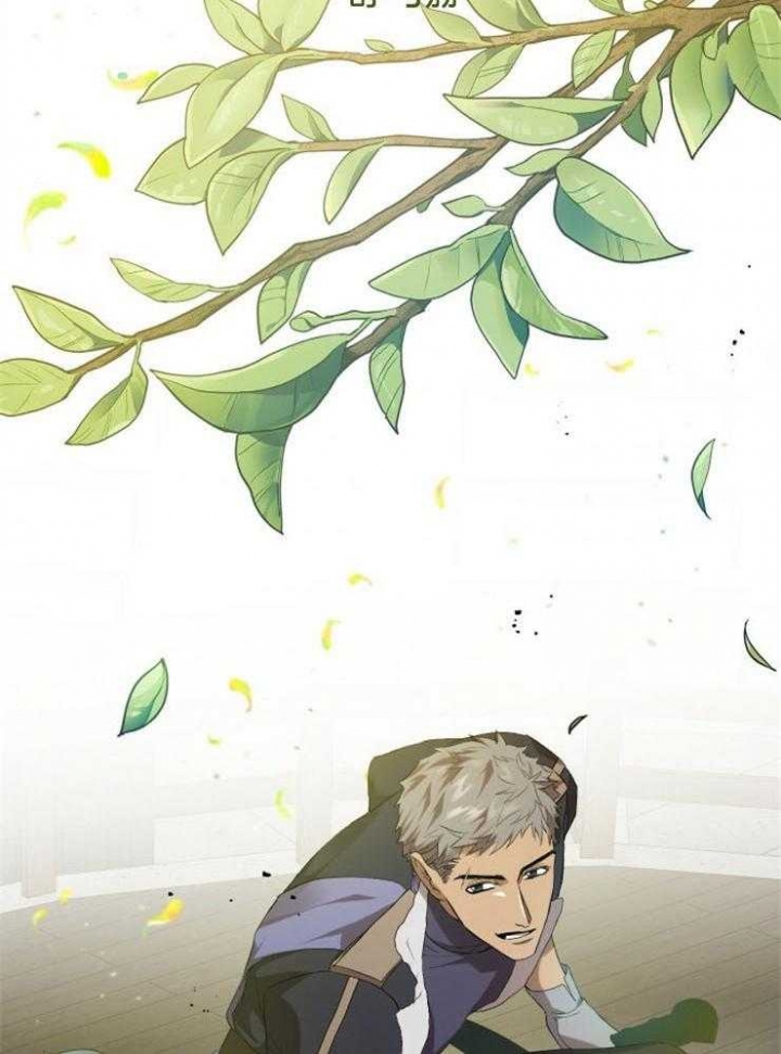 异世界骑士第二季漫画,第26话1图