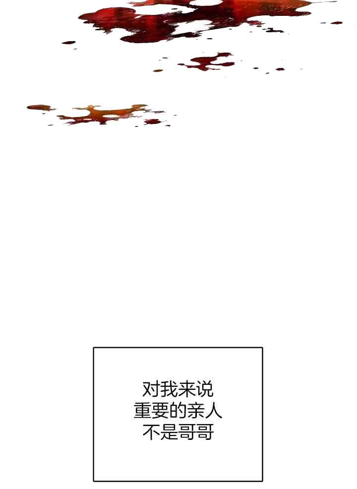 异世界骑士漫画免费下拉式漫画,第69话1图