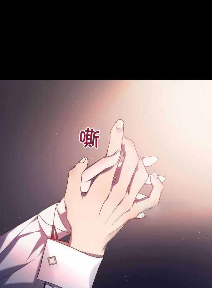 异世界骑士第二季漫画,第75话1图