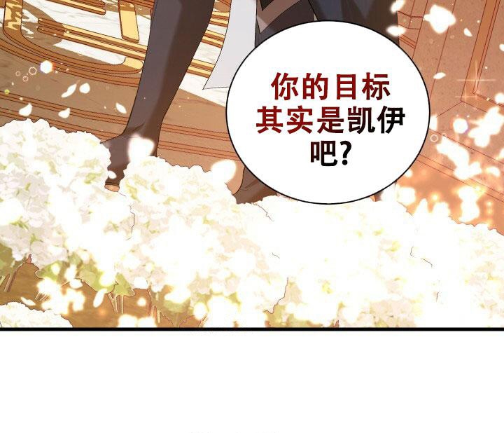 从一集开始的异世界骑士漫画,第14话1图