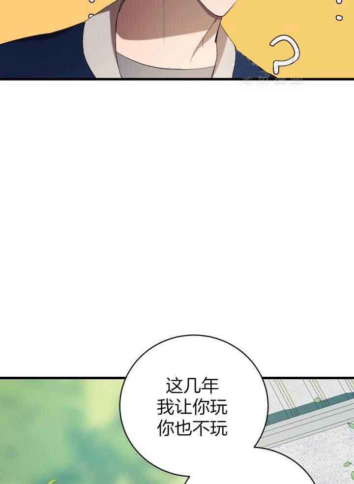 异世界骑士第二季漫画,第68话2图