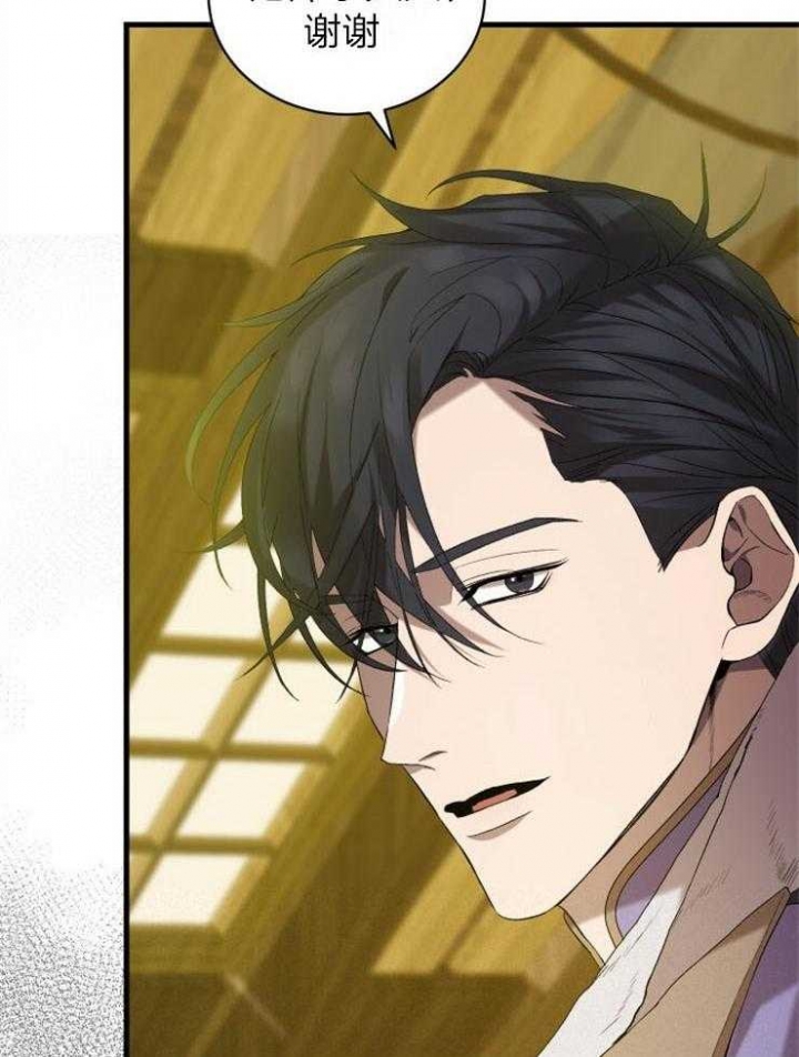 异世界骑士第二季漫画,第31话2图