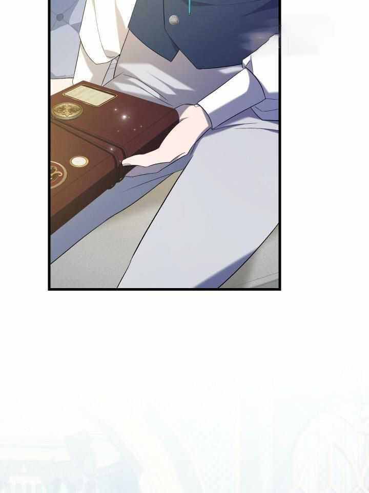 异世界骑士第二季漫画,第71话2图